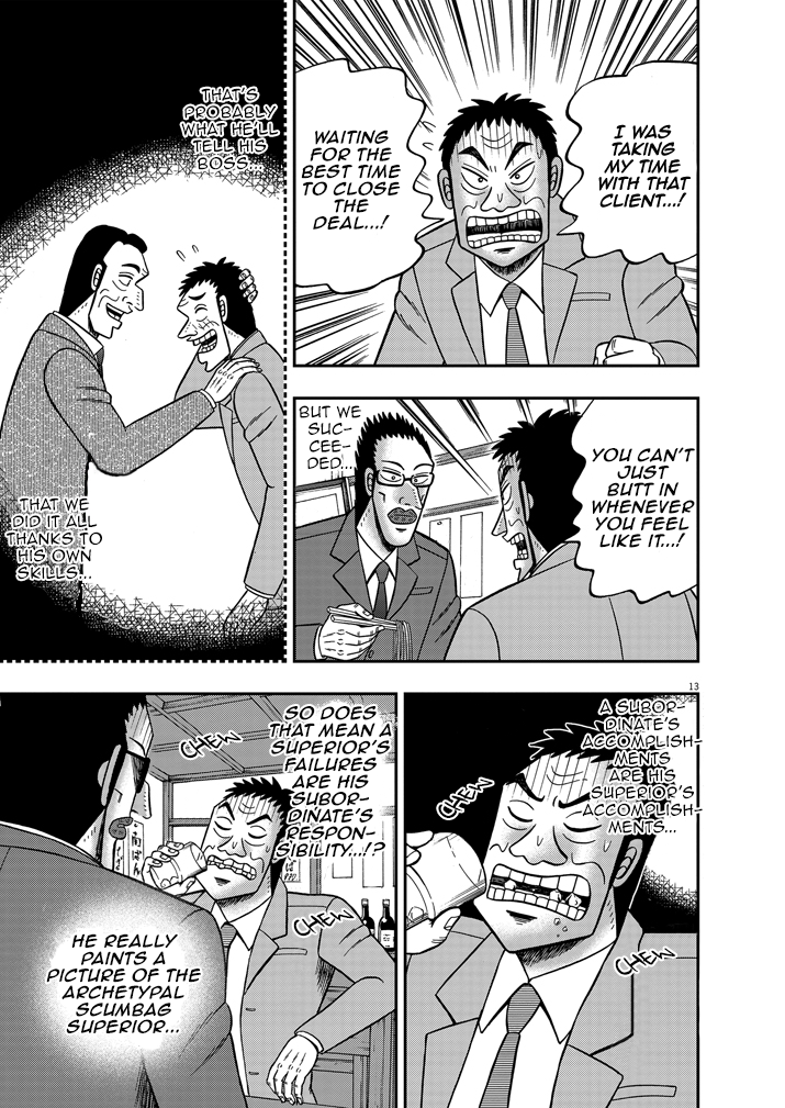 The Legend of the Strongest Man Nakane Craving 第14页