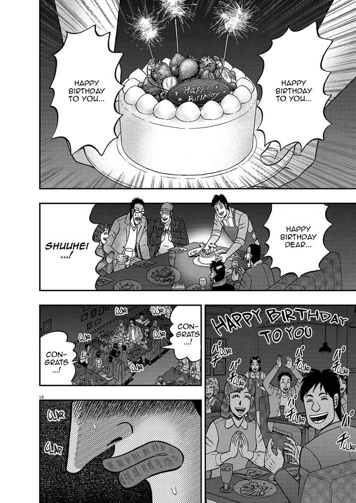 The Legend of the Strongest Man Nakane Craving 第19页