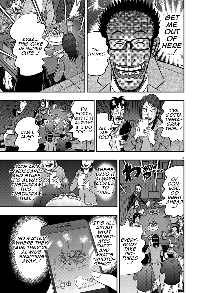 The Legend of the Strongest Man Nakane Craving 第20页
