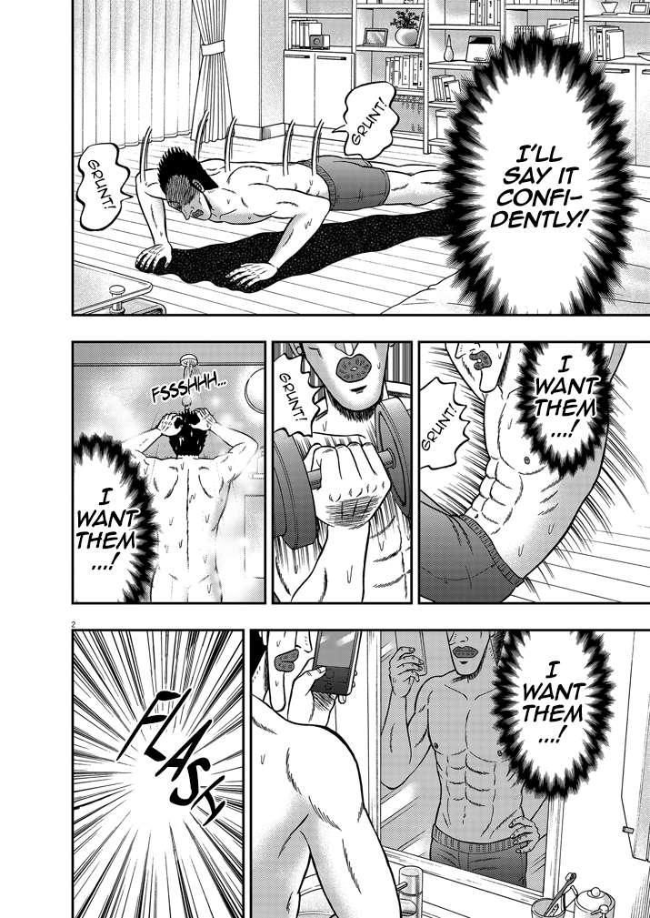 The Legend of the Strongest Man Nakane 第3页