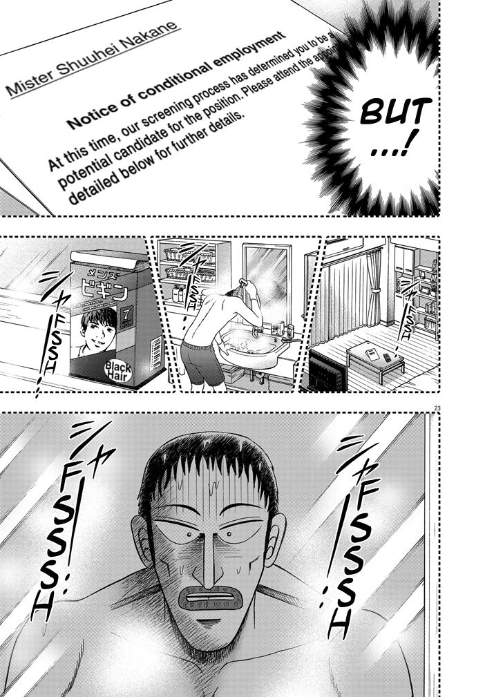 The Legend of the Strongest Man Nakane Craving 第24页