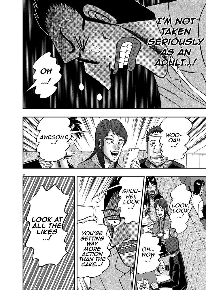 The Legend of the Strongest Man Nakane Craving 第25页