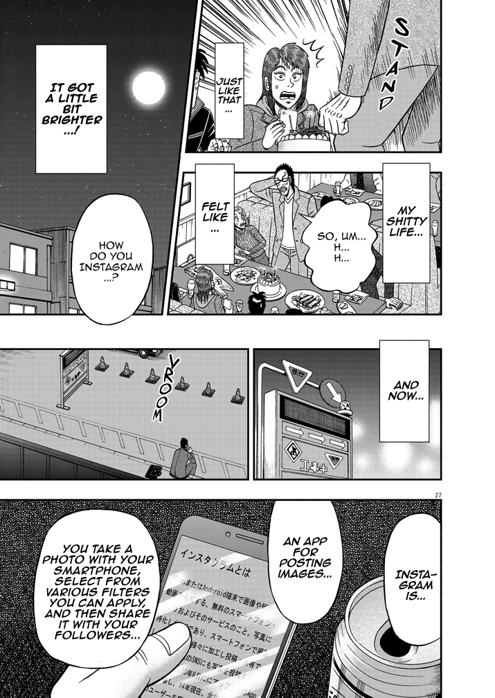 The Legend of the Strongest Man Nakane Craving 第28页