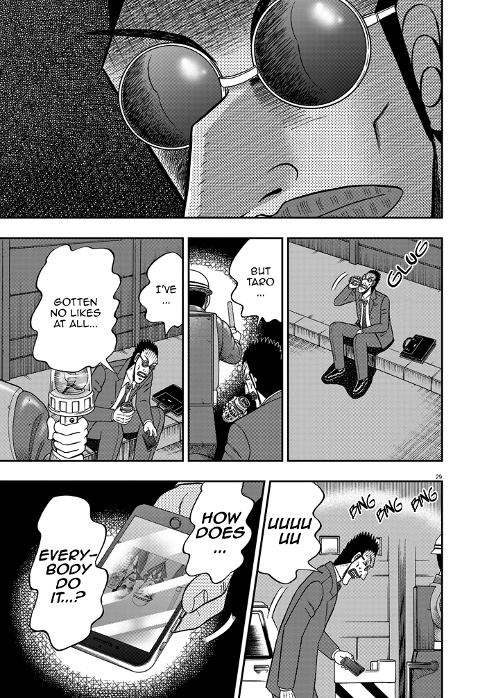 The Legend of the Strongest Man Nakane Craving 第30页