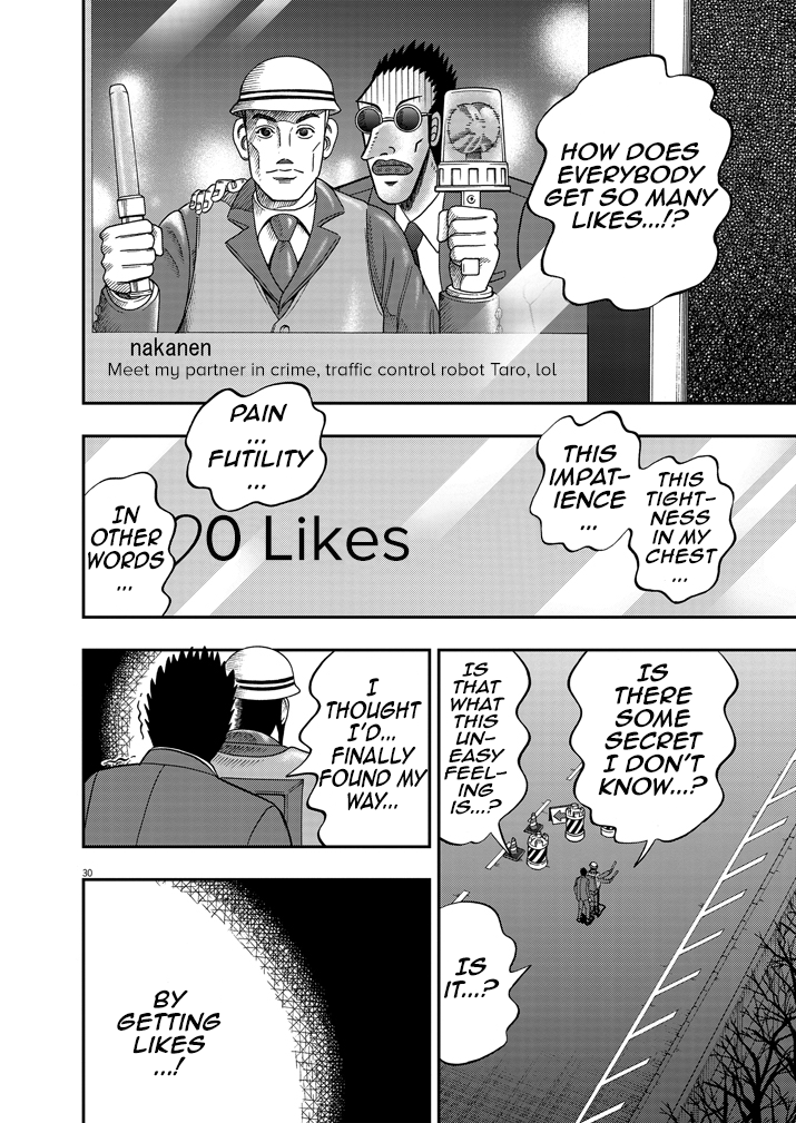 The Legend of the Strongest Man Nakane Craving 第31页