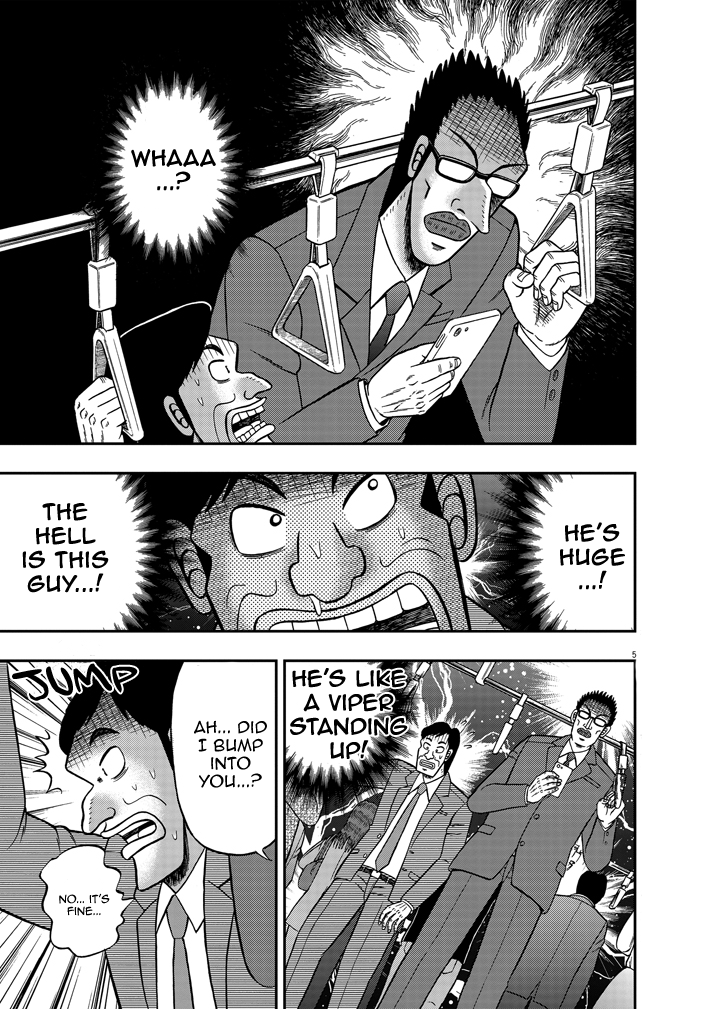The Legend of the Strongest Man Nakane 第6页