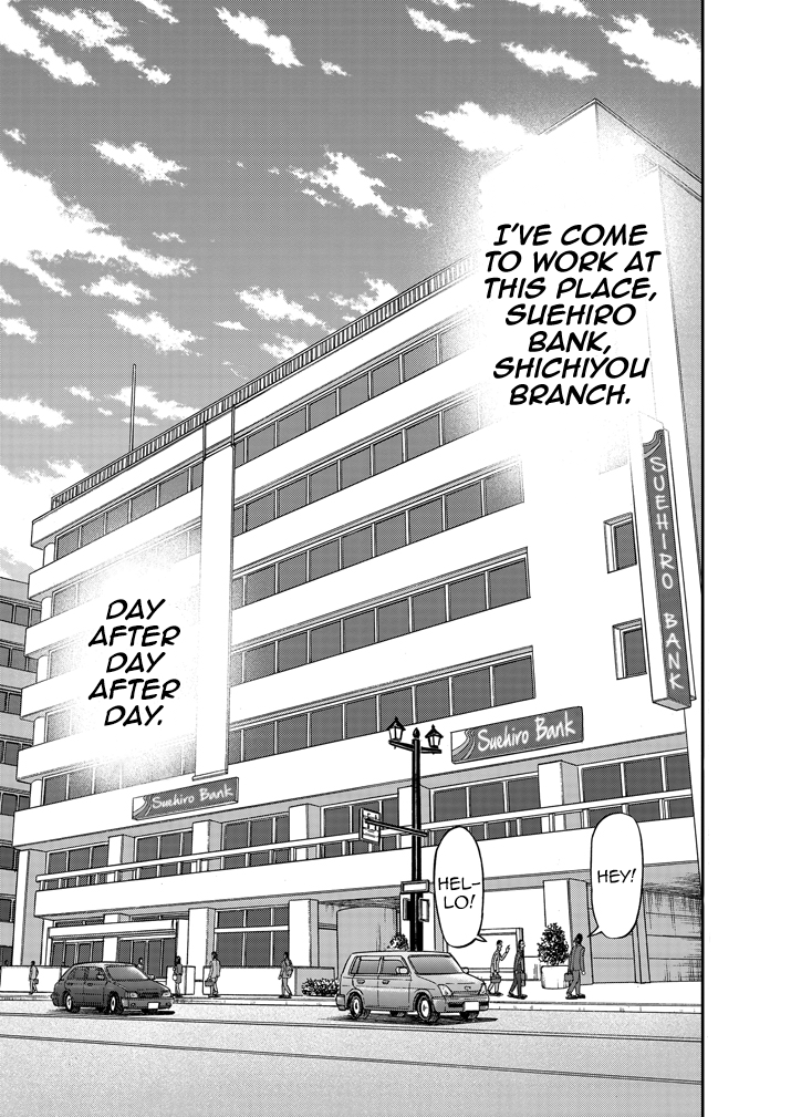 The Legend of the Strongest Man Nakane 第8页
