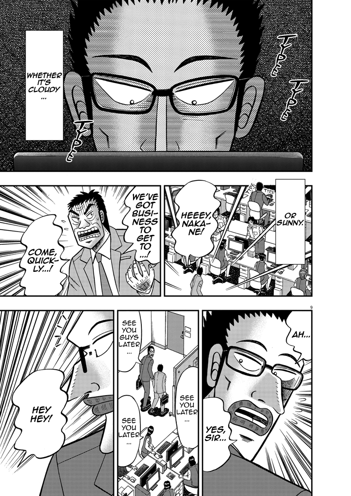 The Legend of the Strongest Man Nakane Craving 第10页