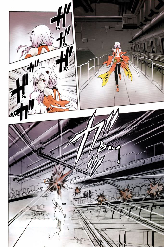 Guilty Crown 第8页