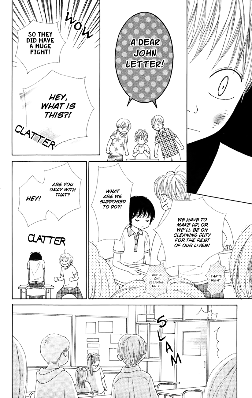 Shoujo Shounen Gakkyuudan Vol. 2 Ch. 6 第12页