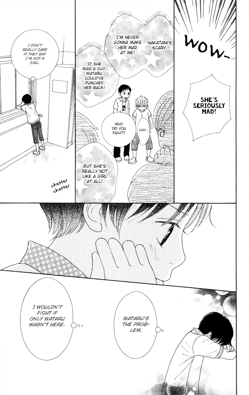 Shoujo Shounen Gakkyuudan Vol. 2 Ch. 6 第13页