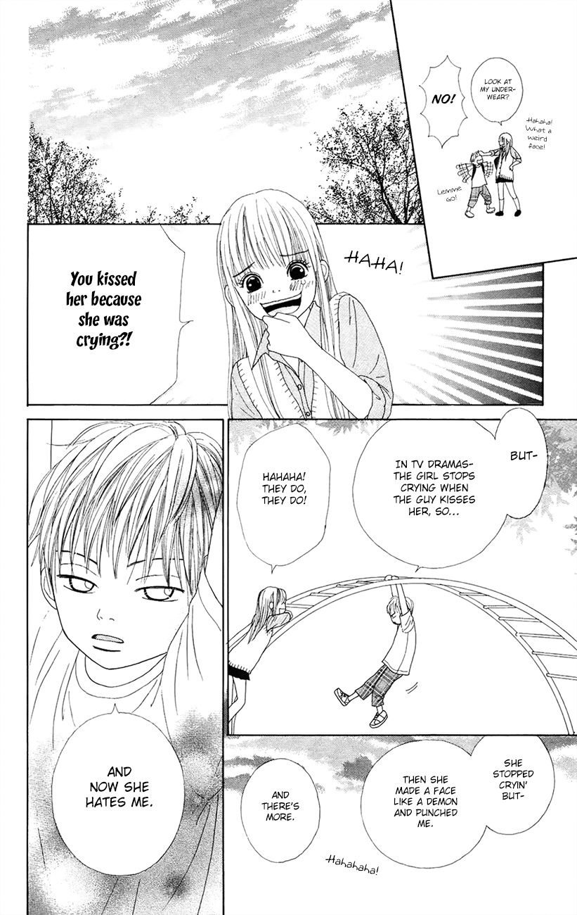 Shoujo Shounen Gakkyuudan Vol. 2 Ch. 6 第16页