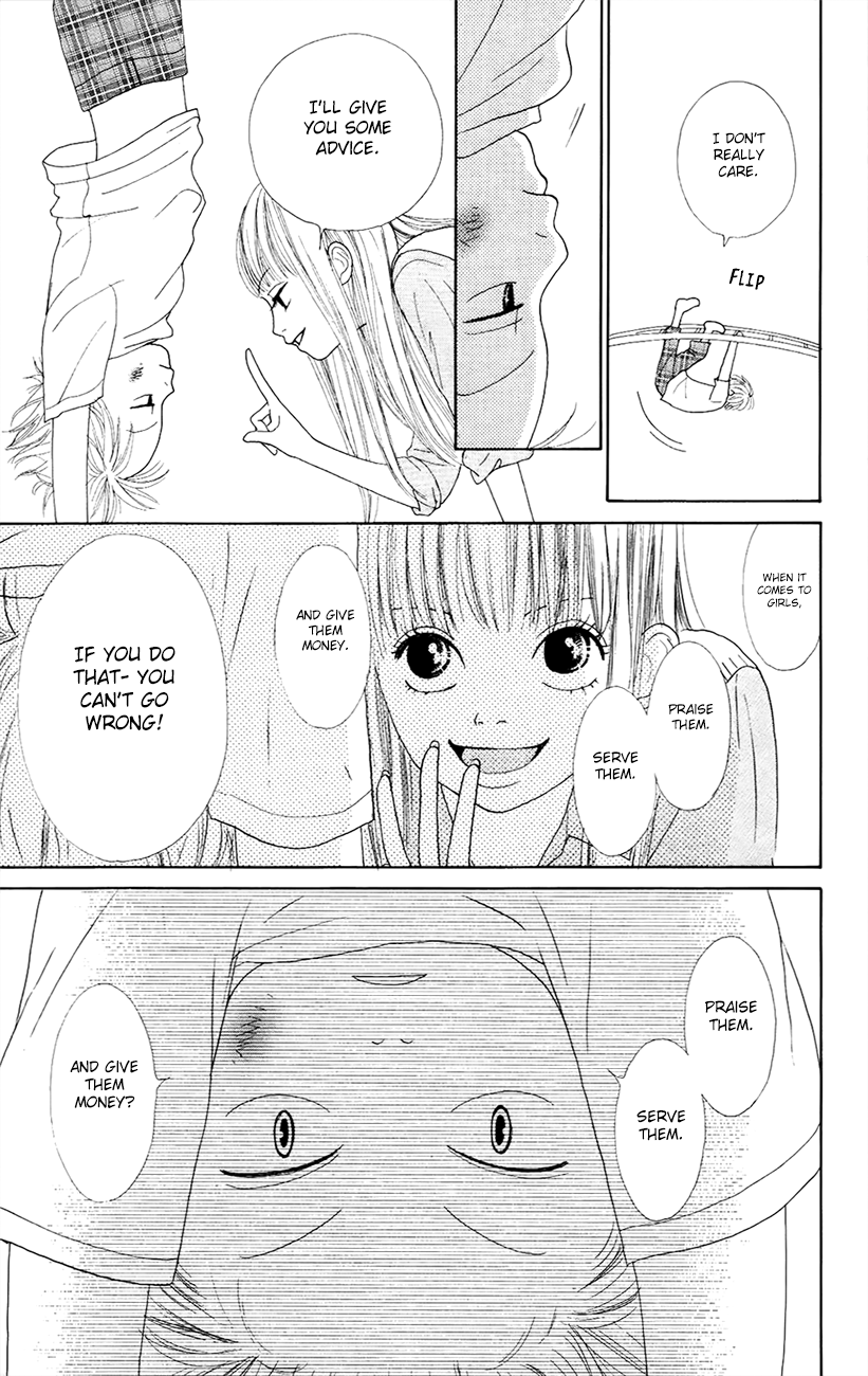 Shoujo Shounen Gakkyuudan Vol. 2 Ch. 6 第17页