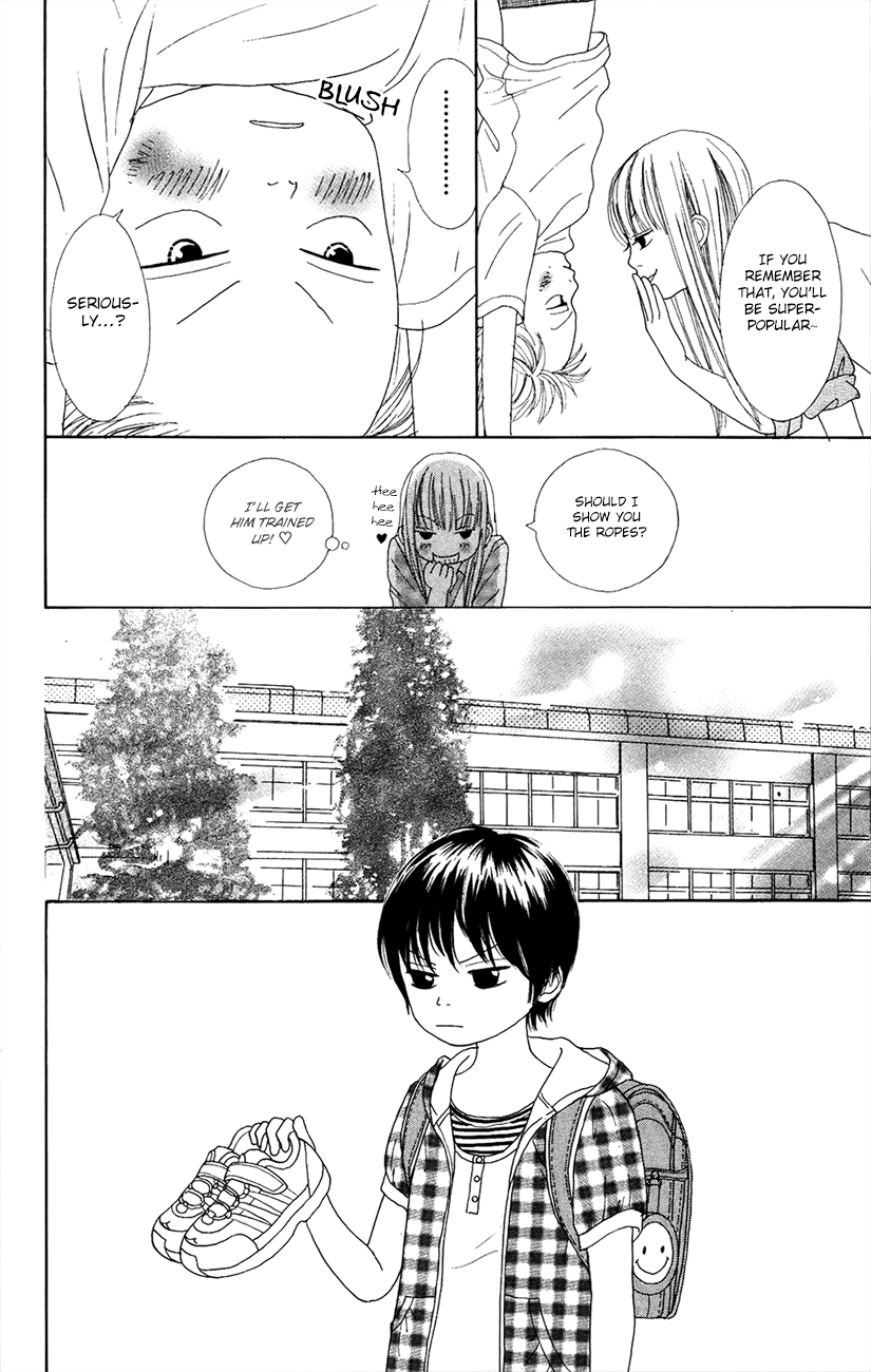 Shoujo Shounen Gakkyuudan Vol. 2 Ch. 6 第18页