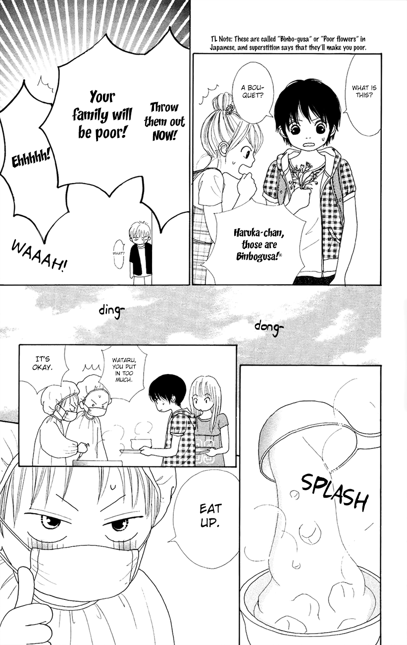 Shoujo Shounen Gakkyuudan Vol. 2 Ch. 6 第21页