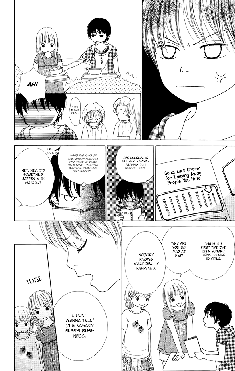 Shoujo Shounen Gakkyuudan Vol. 2 Ch. 6 第22页