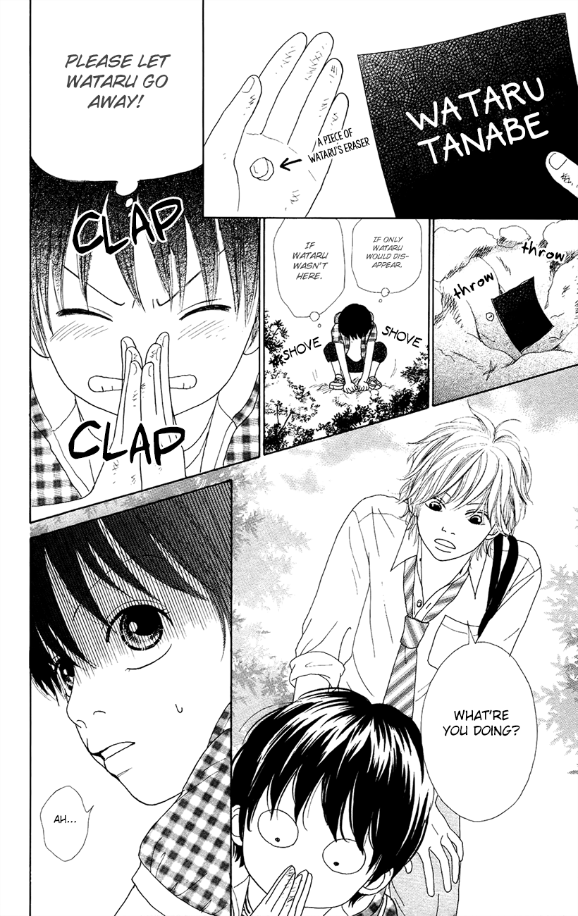 Shoujo Shounen Gakkyuudan Vol. 2 Ch. 6 第24页