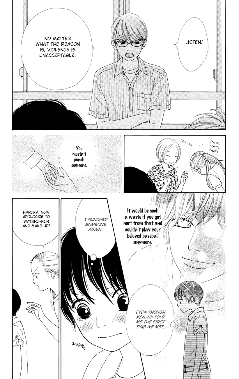 Shoujo Shounen Gakkyuudan Vol. 2 Ch. 6 第4页