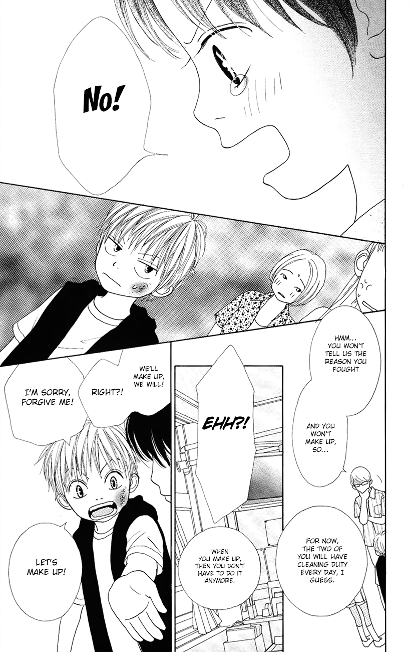Shoujo Shounen Gakkyuudan Vol. 2 Ch. 6 第5页