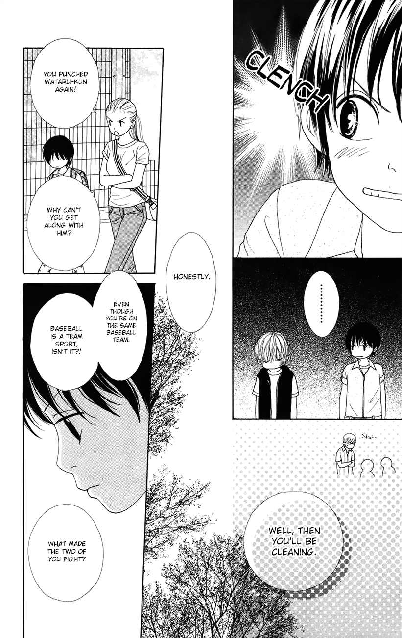 Shoujo Shounen Gakkyuudan Vol. 2 Ch. 6 第6页