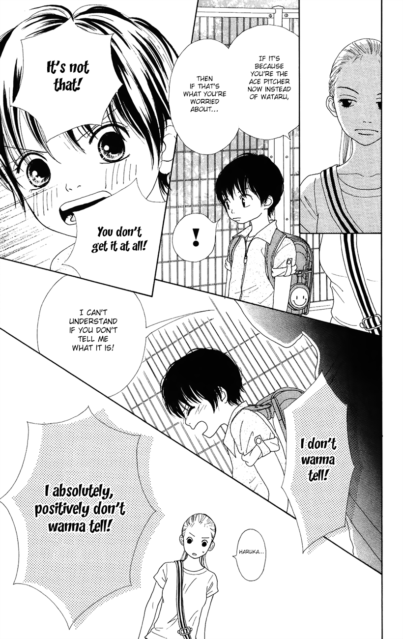 Shoujo Shounen Gakkyuudan Vol. 2 Ch. 6 第7页