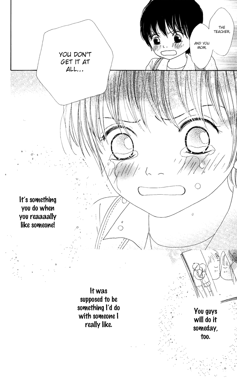 Shoujo Shounen Gakkyuudan Vol. 2 Ch. 6 第8页