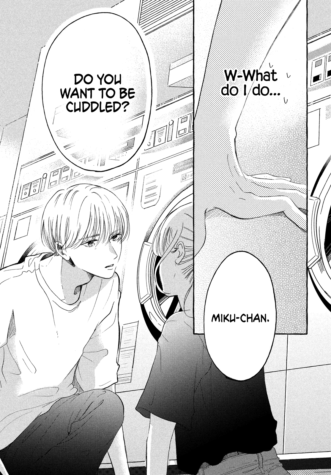 Hoteru Watashi ni Koi wo Oshiete Vol. 1 Ch. 1 第16页