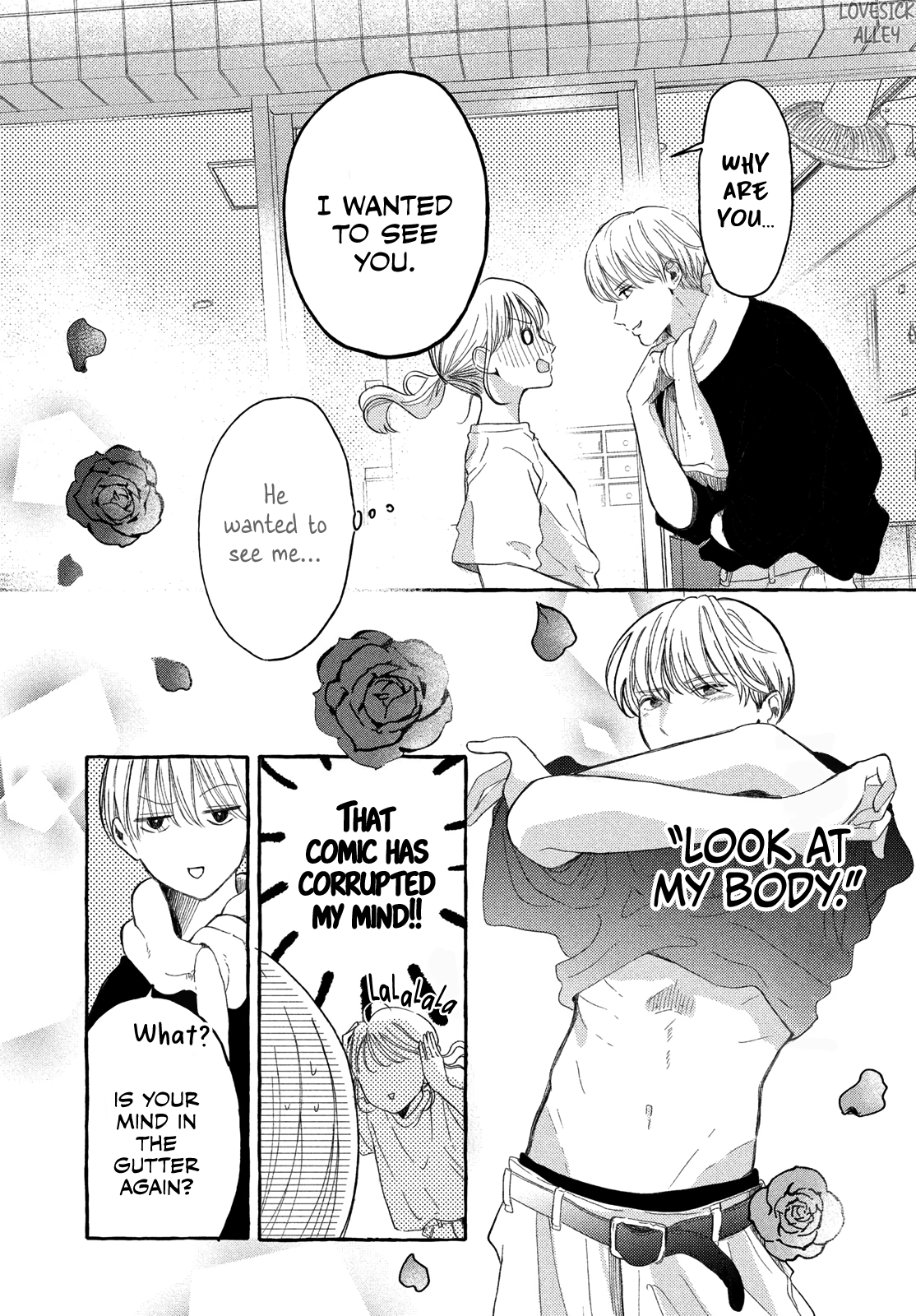 Hoteru Watashi ni Koi wo Oshiete Vol. 1 Ch. 1 第26页