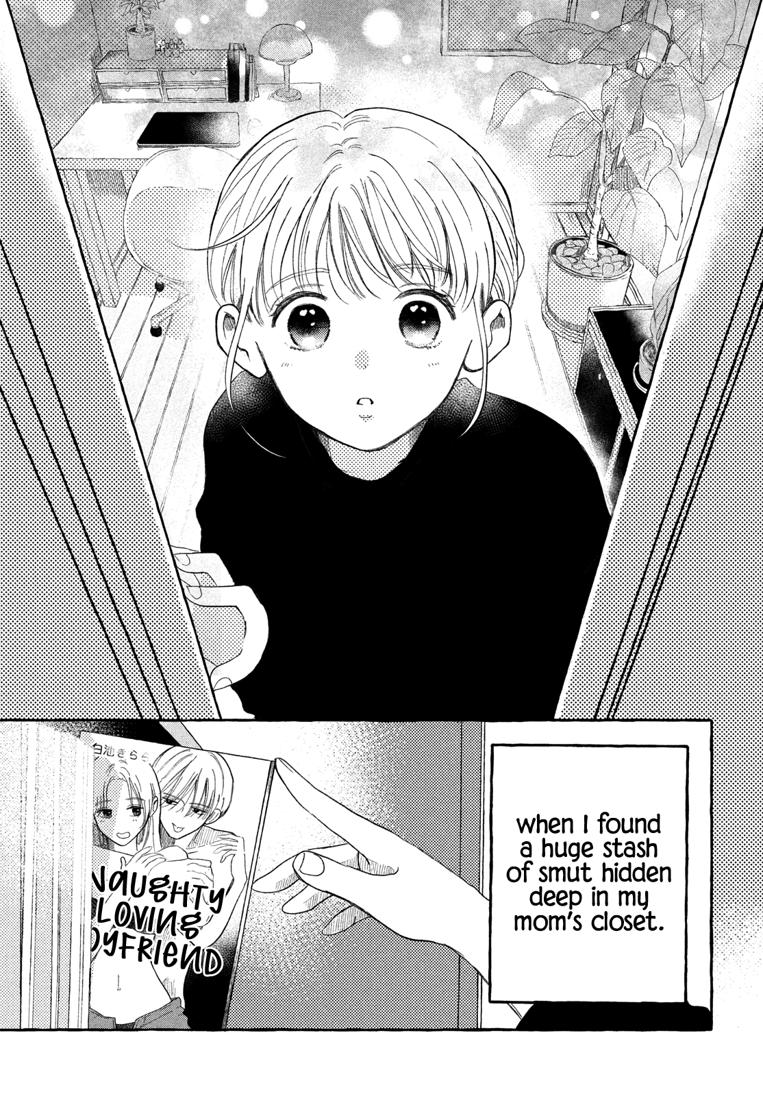 Hoteru Watashi ni Koi wo Oshiete 第4页