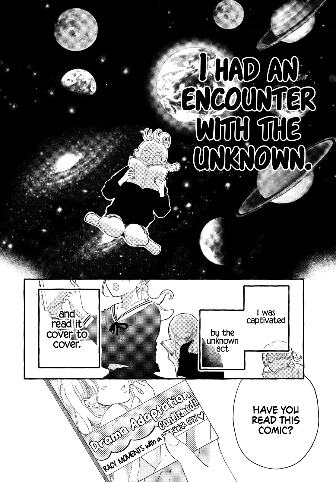 Hoteru Watashi ni Koi wo Oshiete 第5页