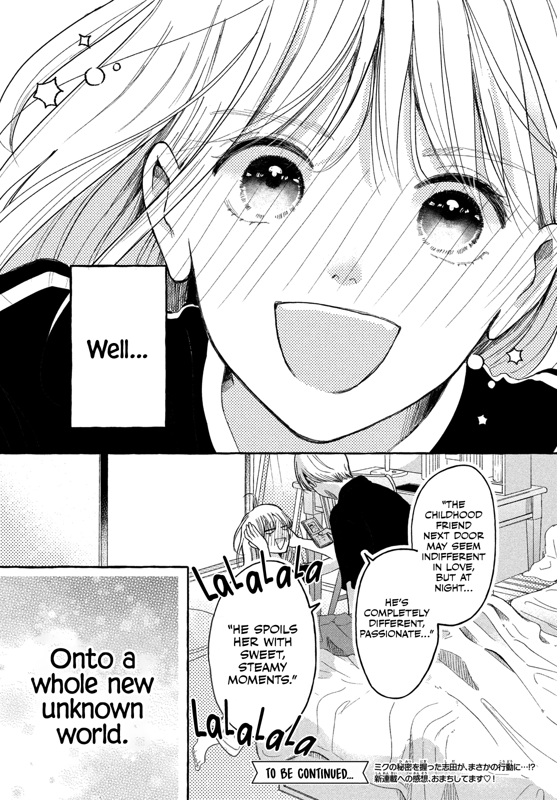 Hoteru Watashi ni Koi wo Oshiete Vol. 1 Ch. 1 第46页