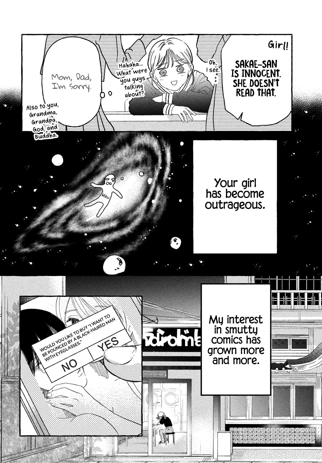 Hoteru Watashi ni Koi wo Oshiete 第7页