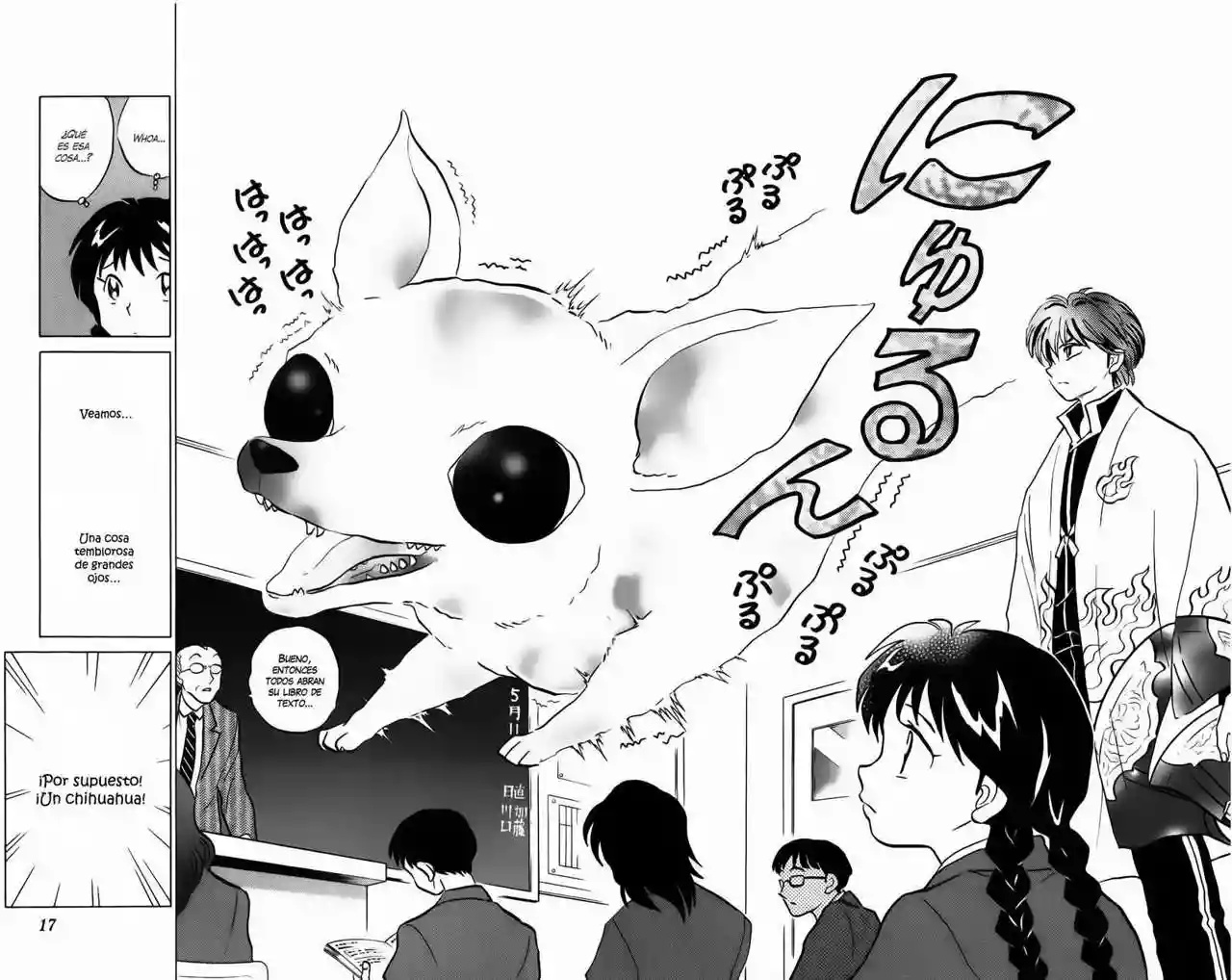 Wheel of Reincarnation Rinne Vol. 1 Ch. 1 第13页