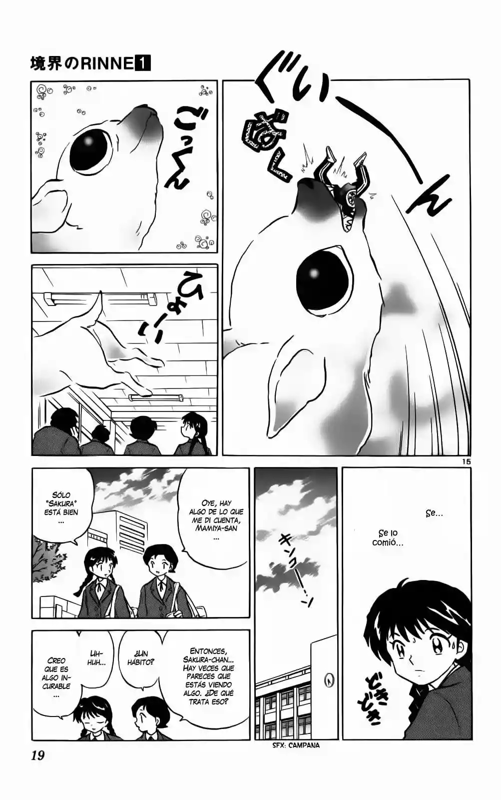 Wheel of Reincarnation Rinne Vol. 1 Ch. 1 第15页