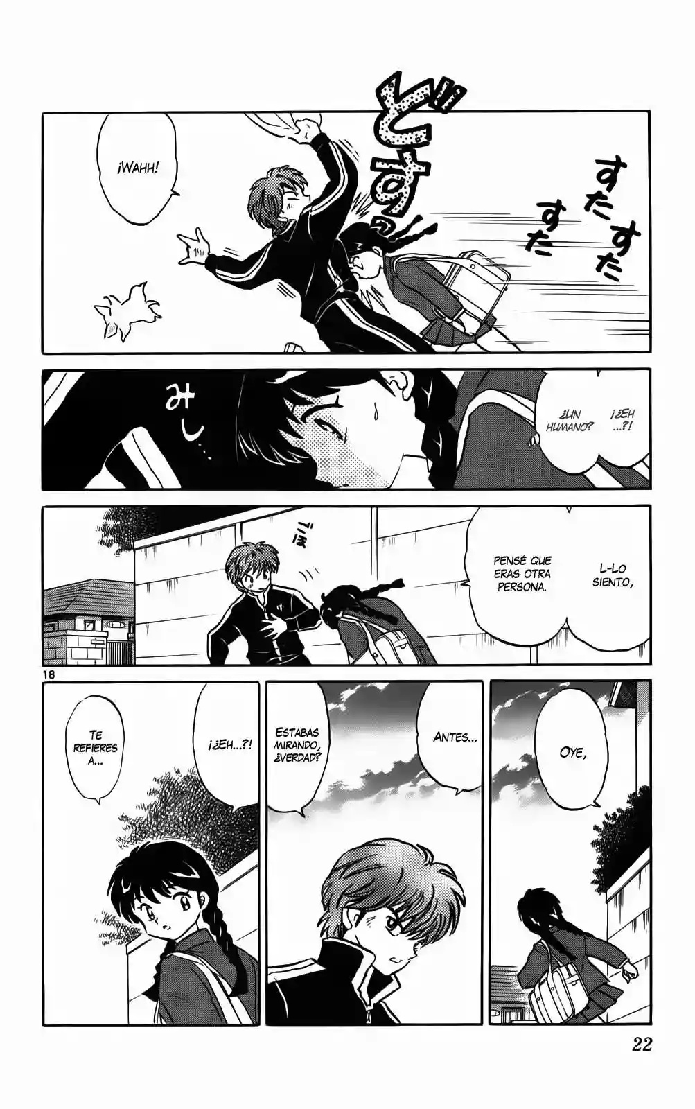 Wheel of Reincarnation Rinne Vol. 1 Ch. 1 第18页