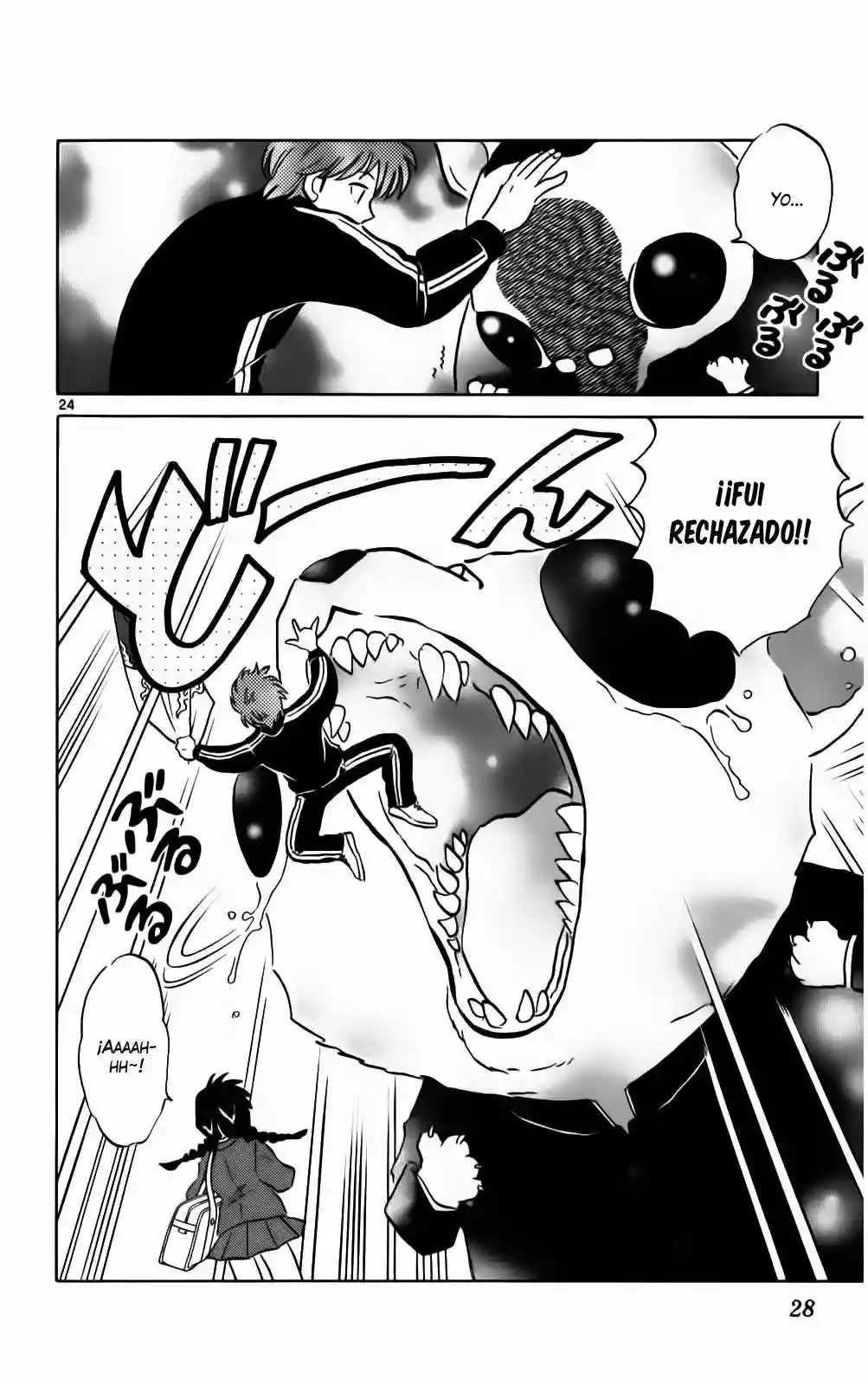 Wheel of Reincarnation Rinne Vol. 1 Ch. 1 第24页