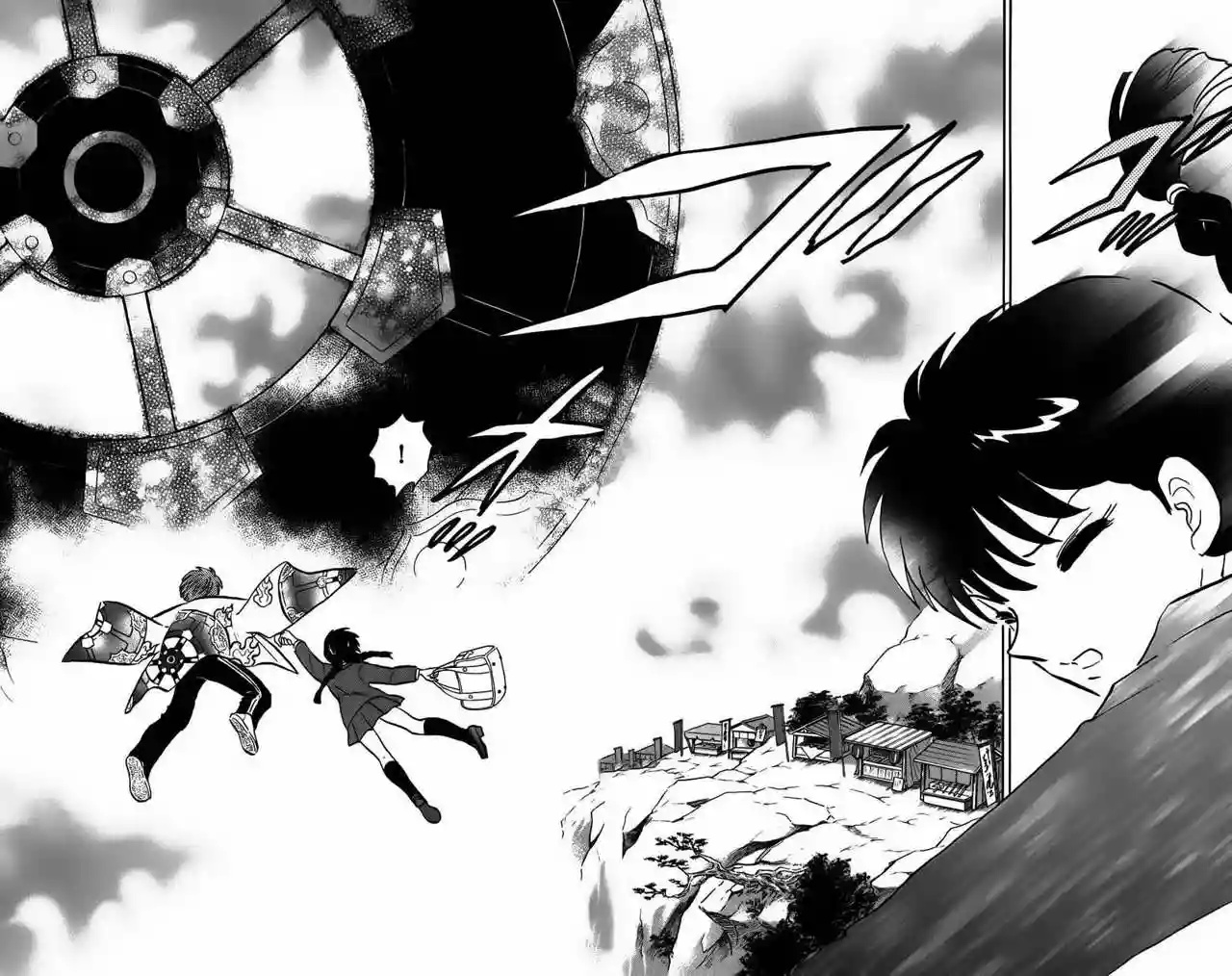 Wheel of Reincarnation Rinne Vol. 1 Ch. 1 第26页