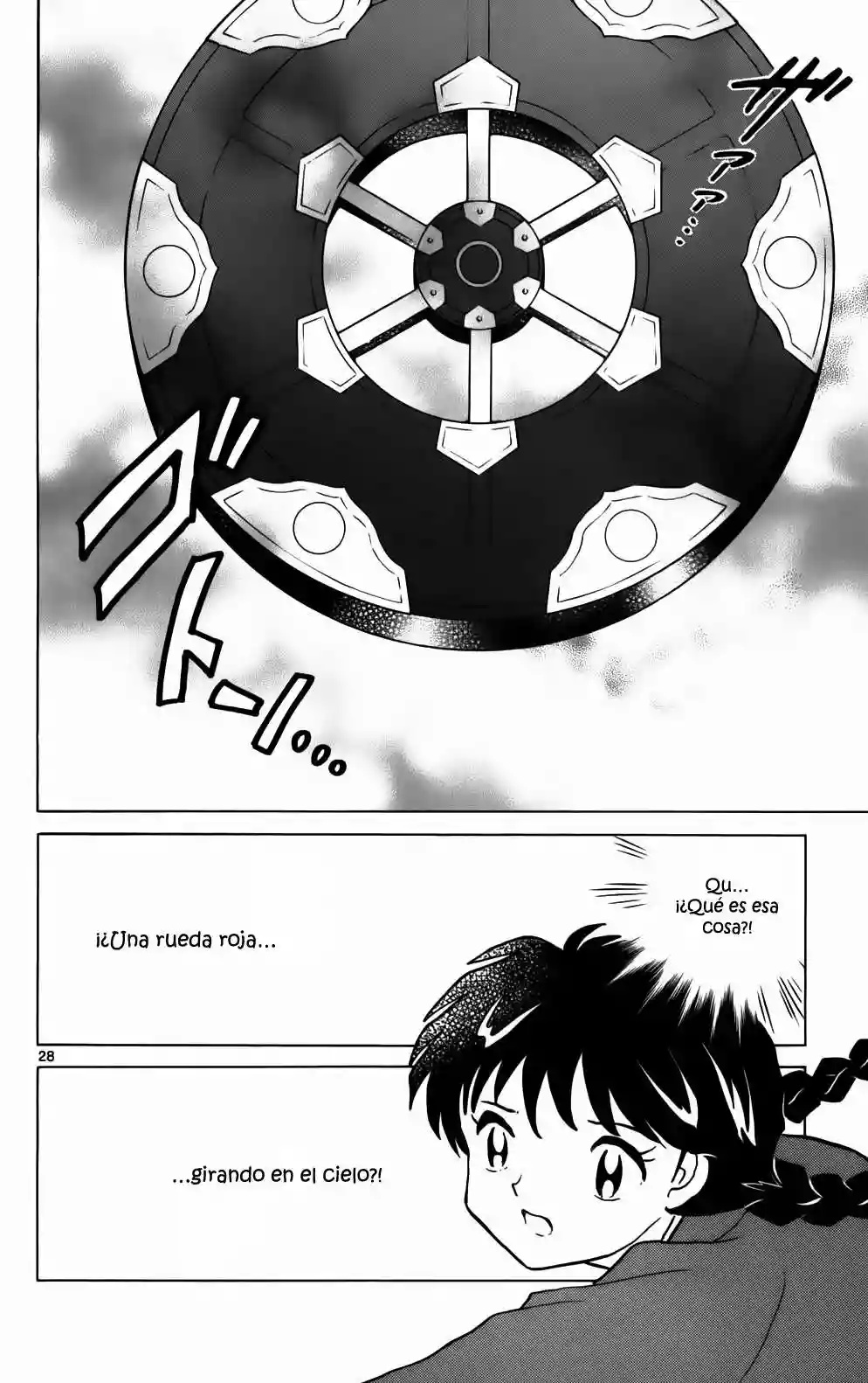 Wheel of Reincarnation Rinne Vol. 1 Ch. 1 第27页