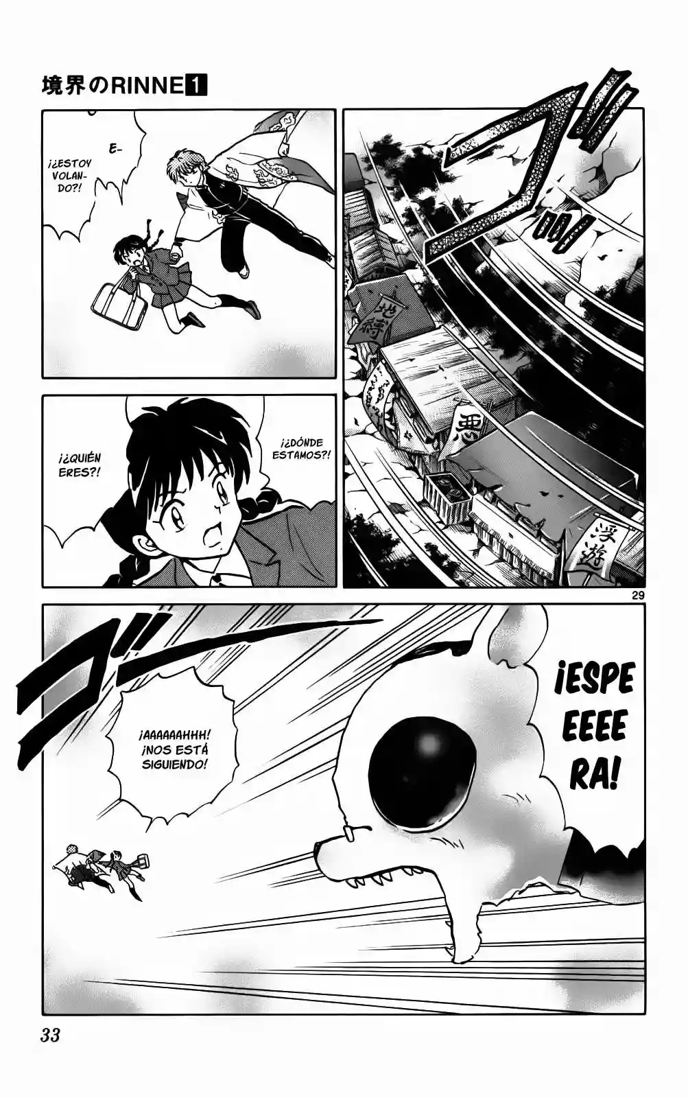 Wheel of Reincarnation Rinne Vol. 1 Ch. 1 第28页