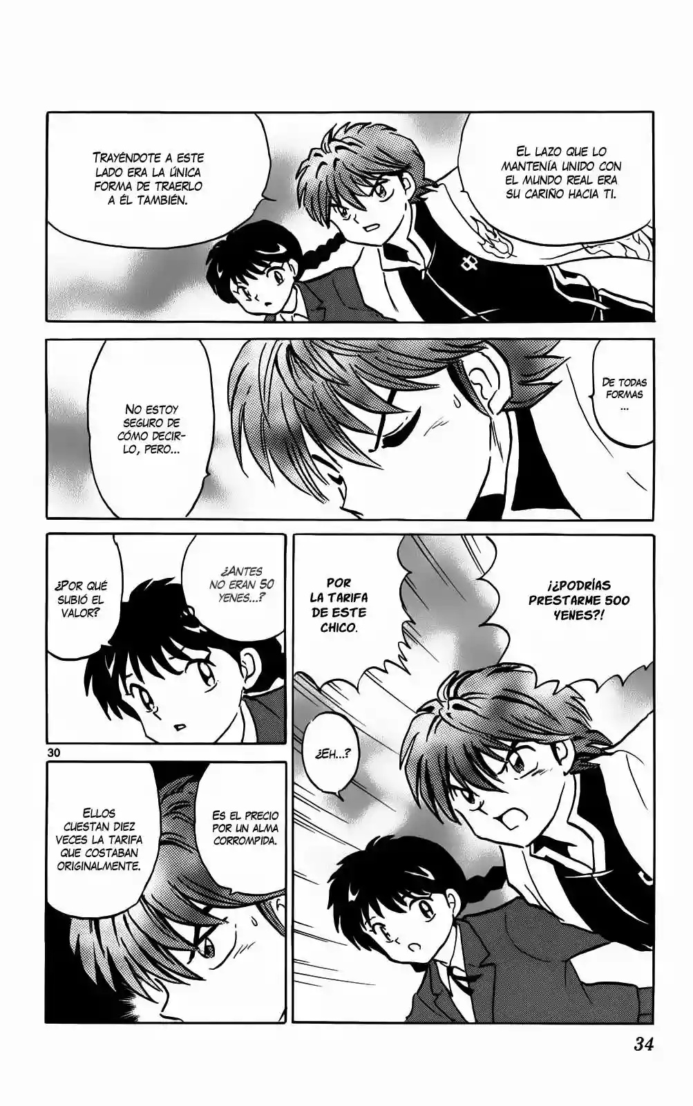 Wheel of Reincarnation Rinne Vol. 1 Ch. 1 第29页