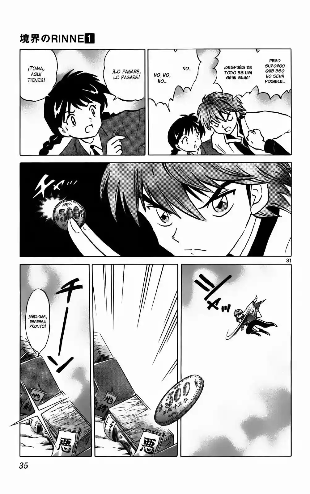 Wheel of Reincarnation Rinne Vol. 1 Ch. 1 第30页
