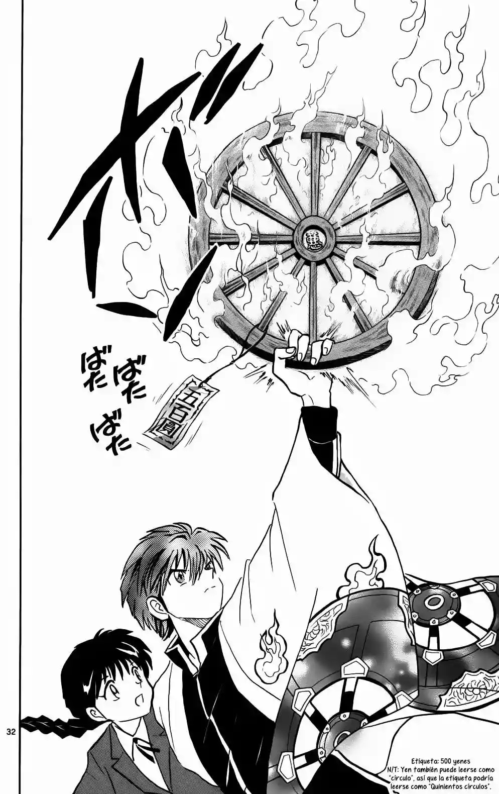 Wheel of Reincarnation Rinne Vol. 1 Ch. 1 第31页