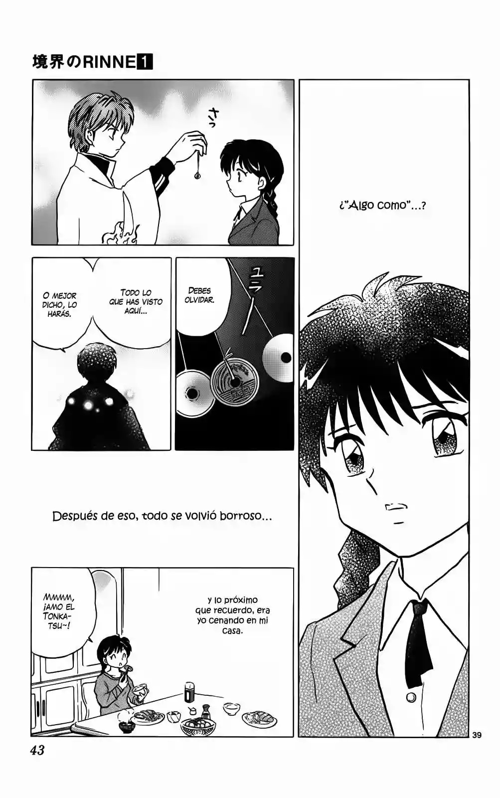 Wheel of Reincarnation Rinne Vol. 1 Ch. 1 第37页
