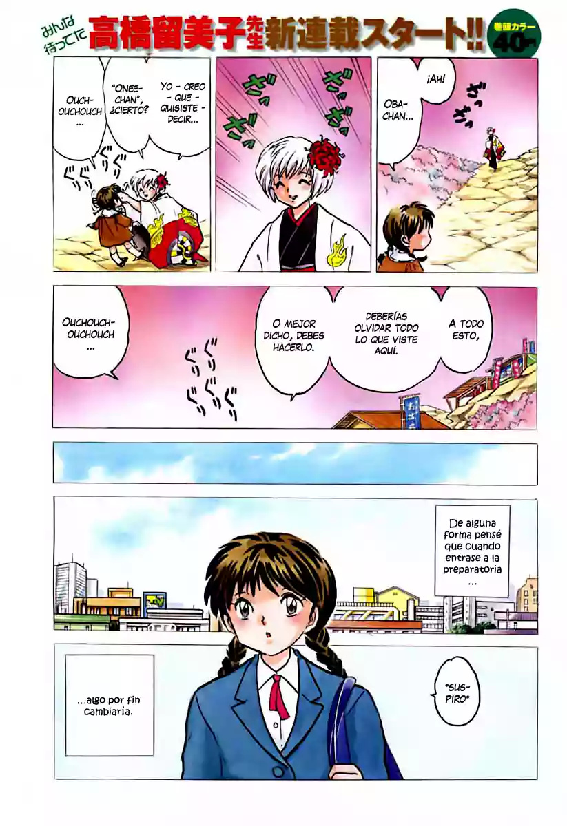 Wheel of Reincarnation Rinne Vol. 1 Ch. 1 第6页