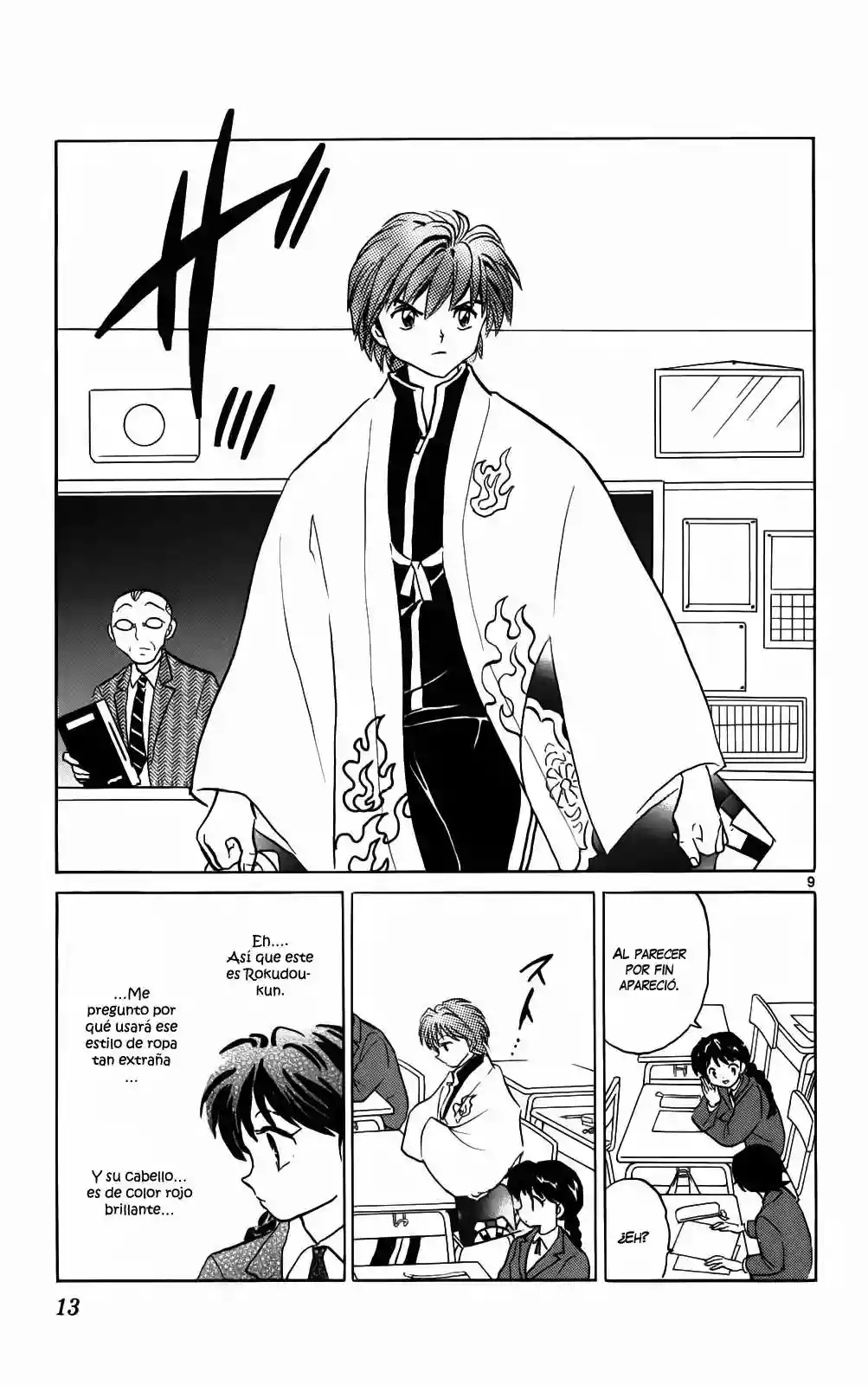Wheel of Reincarnation Rinne Vol. 1 Ch. 1 第10页