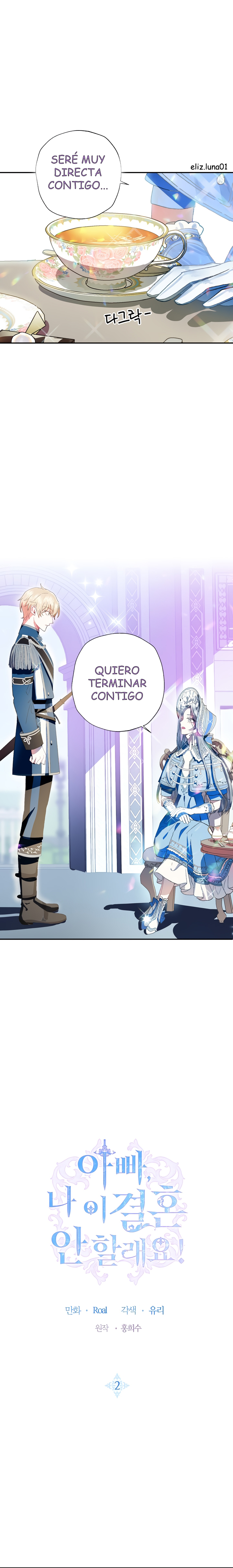 Father, I Don't Want This Marriage! LISTO 第1页