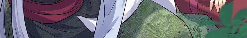 When Did I Become Invincible? Ch. 6 第3页