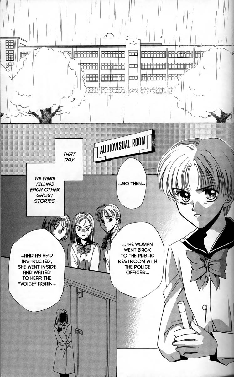 Ghost Hunt Vol 1 第11页