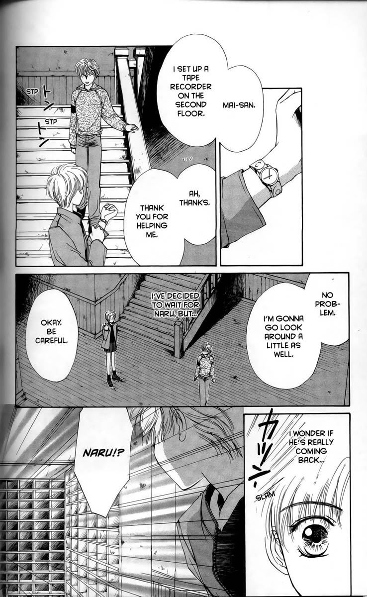 Ghost Hunt Vol 1 第140页