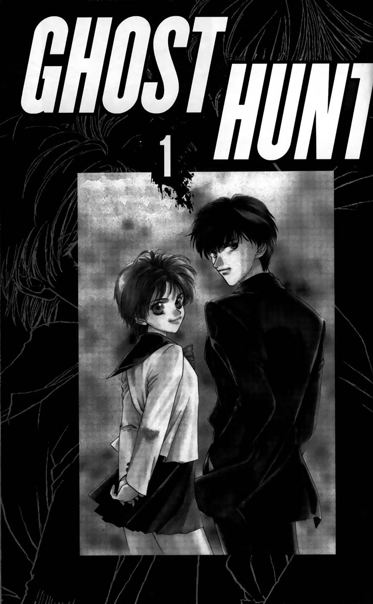 Ghost Hunt Vol 1 第9页